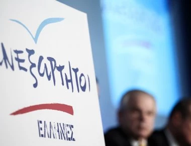 ΑΝΕΛ: «Μόνο στέλεχος της μητσοτακικής ΝΔ θα μπορούσε να πει ότι για την τουρκική επιθετικότητα ευθύνεται η κυβέρνηση»